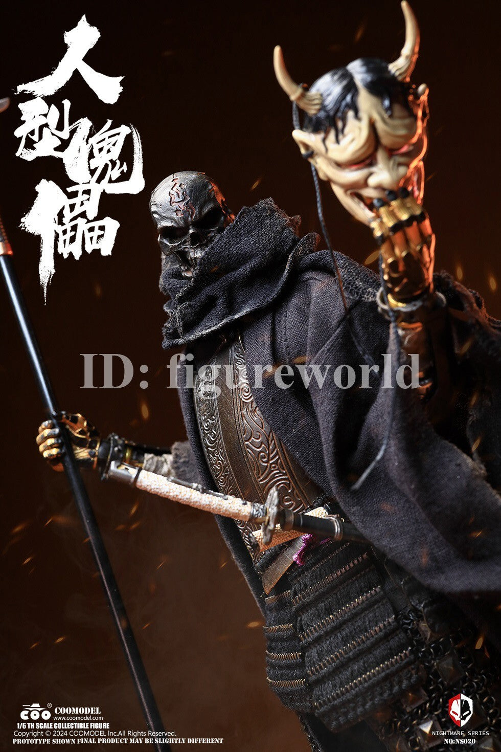 COOMODEL NS020 1/6 Nightmare Series Human Puppet figura de acción Solid Copper
