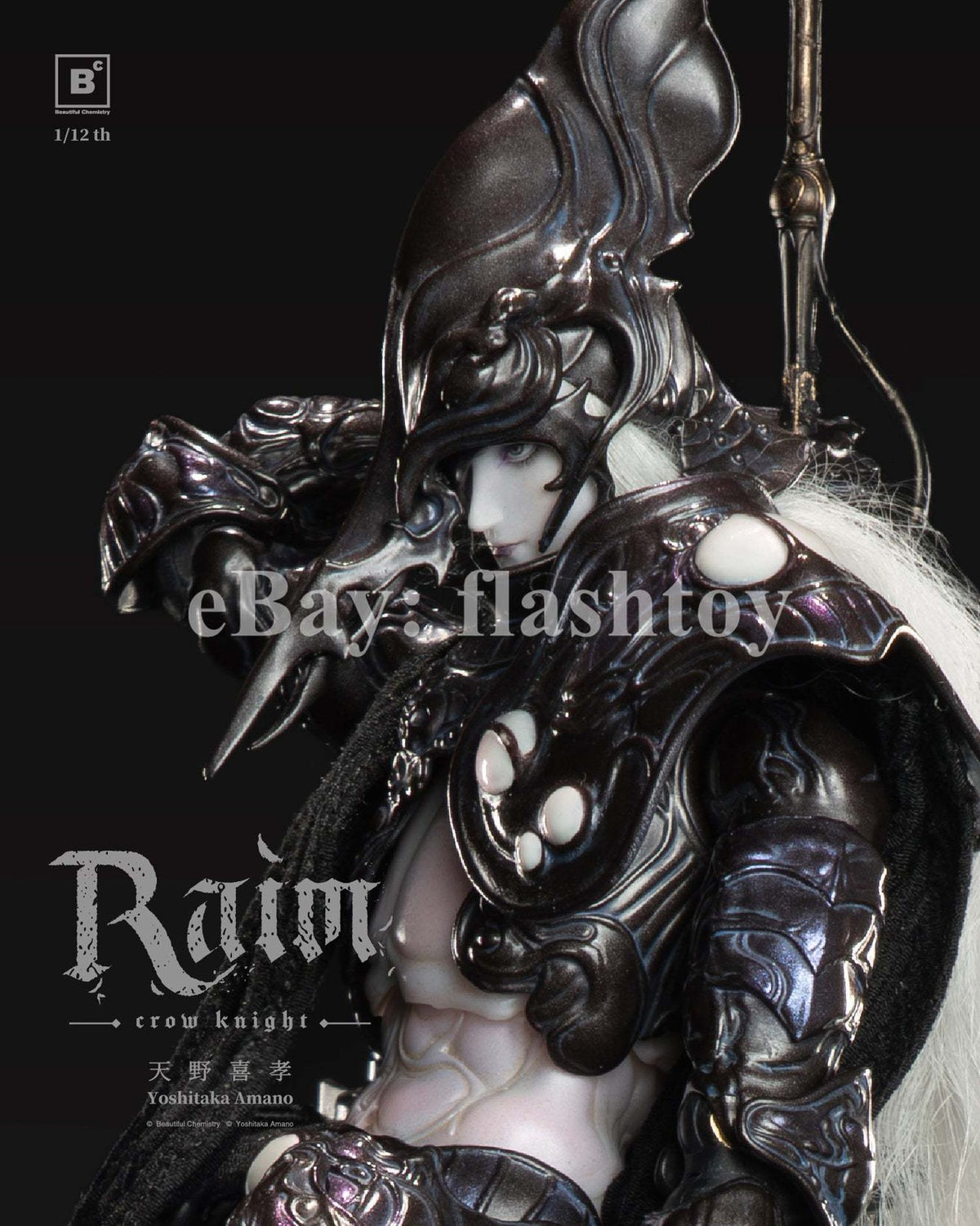 Presale BC x Yoshitaka Amano BC202517 1/12 RAIM Crow Knight Action Figure Model