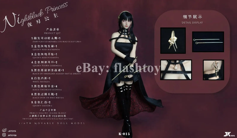 Presale JKTOYS K-015 Thorn Princess Yor Forger Cosplay Accessories for 12" Body