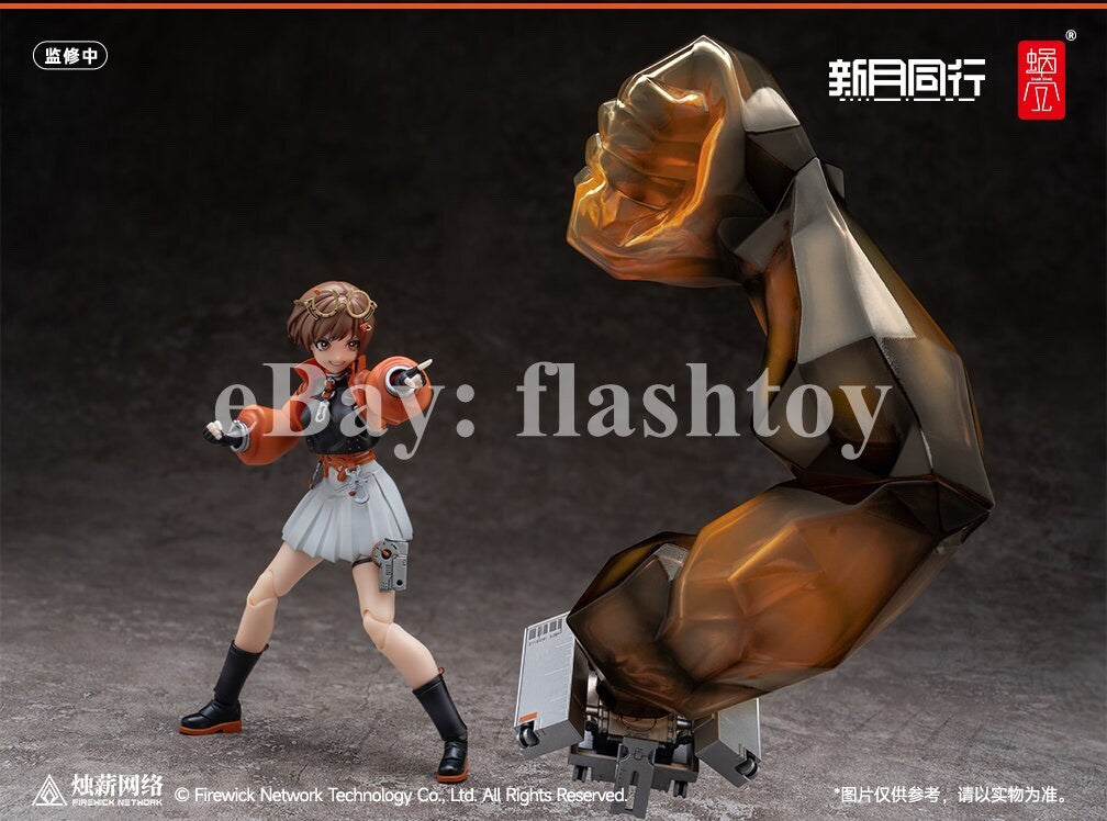 Snail Shell 1/12 Secret Service Agent Chiaki Collectible Action Figure Model Toy