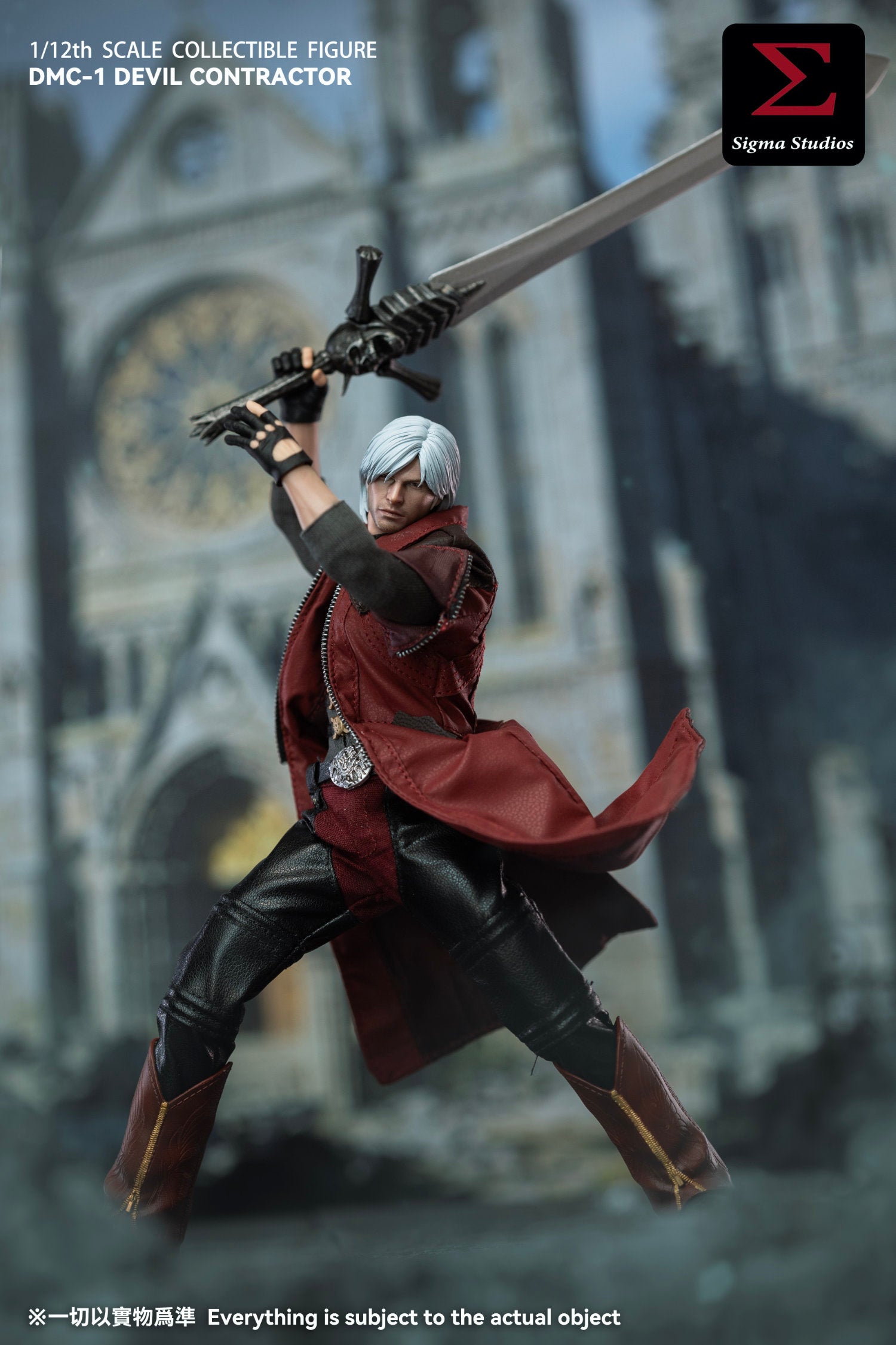Presale Sigma DMC-1 1/12 The Devil Crimson Dante May Cry Action Figure Model Toy