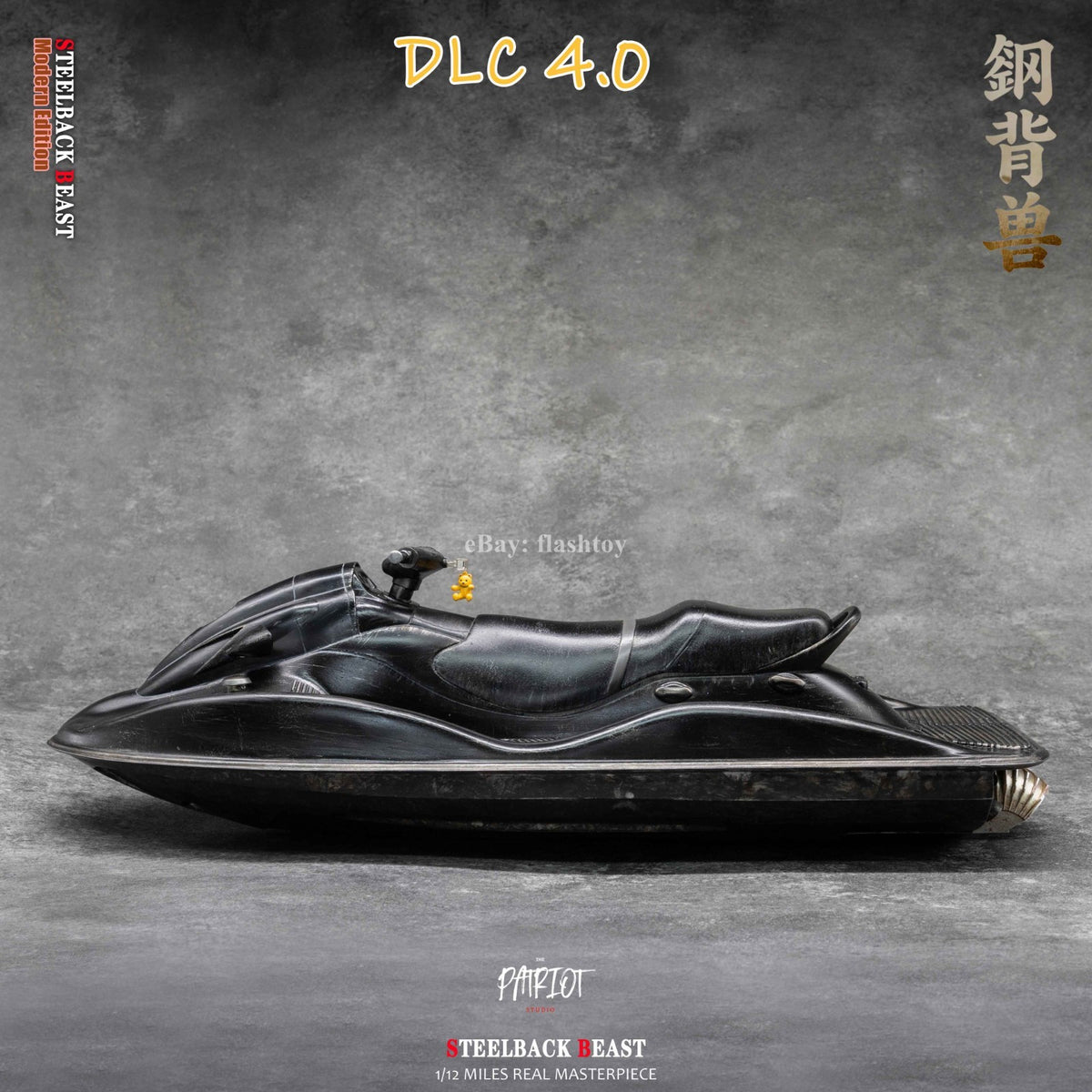 Preventa Patriot Studio 1/12 DLC 4.0 Motorboat Steelback Beast RPD Officer Leon