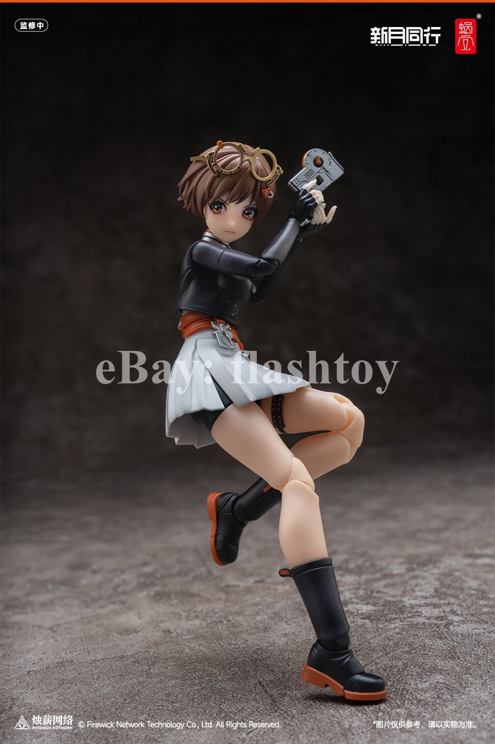Snail Shell 1/12 Secret Service Agent Chiaki Collectible Action Figure Model Toy
