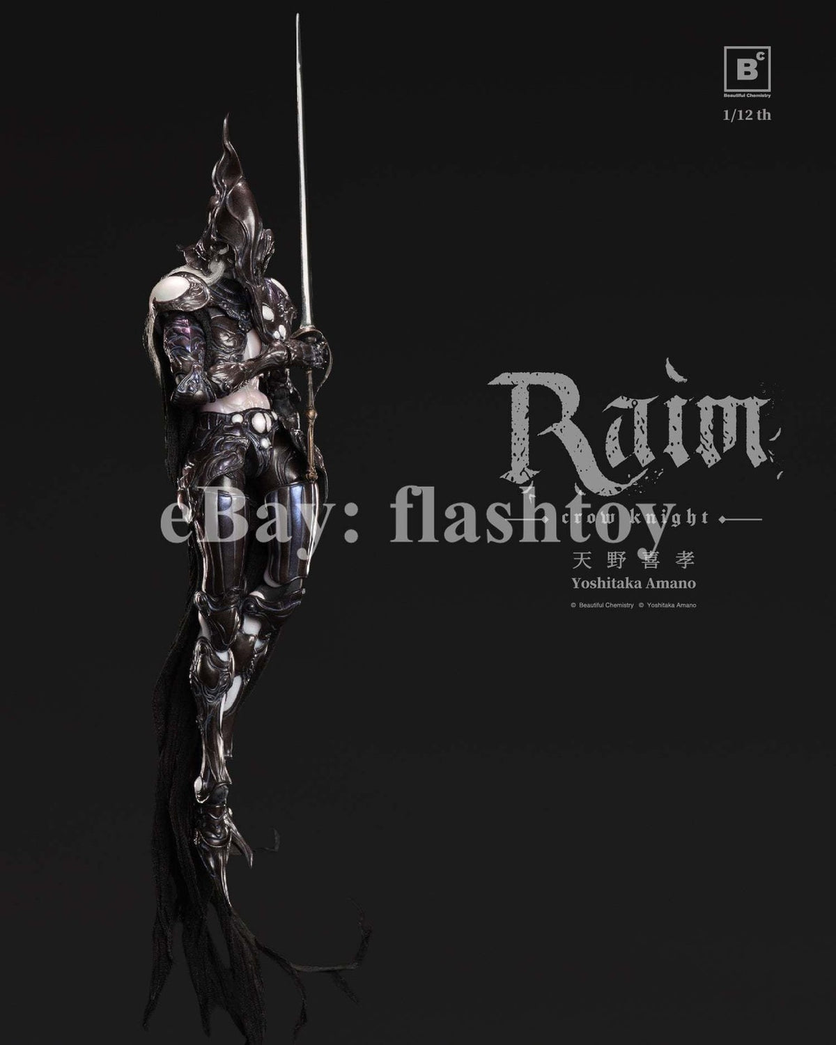 Presale BC x Yoshitaka Amano BC202517 1/12 RAIM Crow Knight Action Figure Model