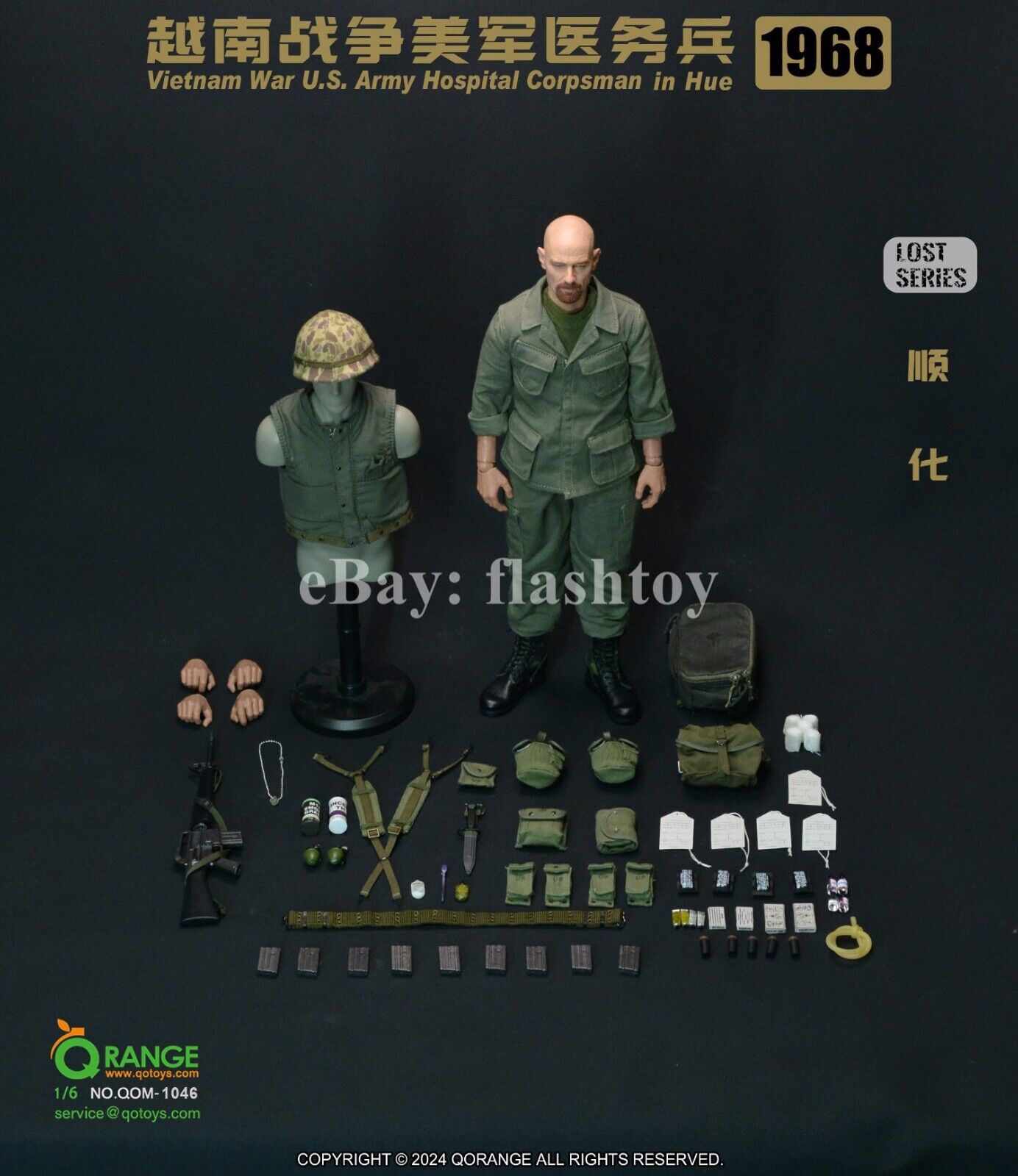 QORANGE QOTOYS QOM-1046 1/6 Vietnam War U.S. Army Hospital Corpsman Male Figure