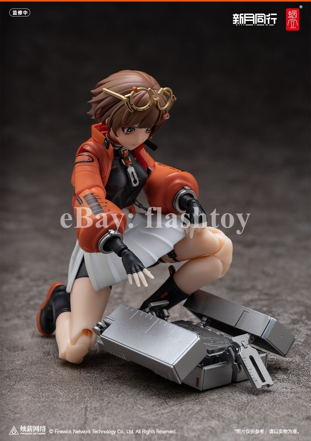 Snail Shell 1/12 Secret Service Agent Chiaki Collectible Action Figure Model Toy