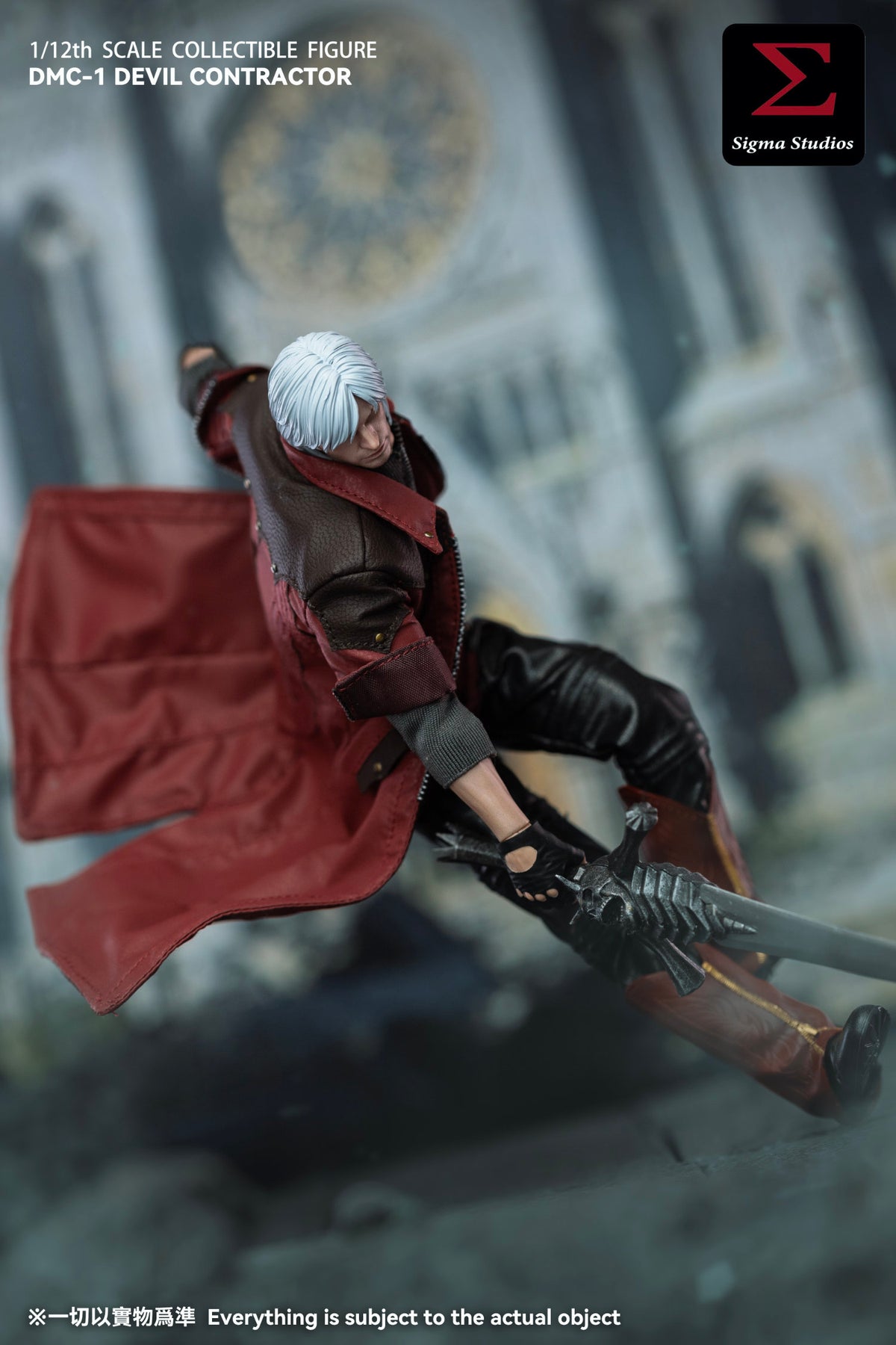 Presale Sigma DMC-1 1/12 The Devil Crimson Dante May Cry Action Figure Model Toy