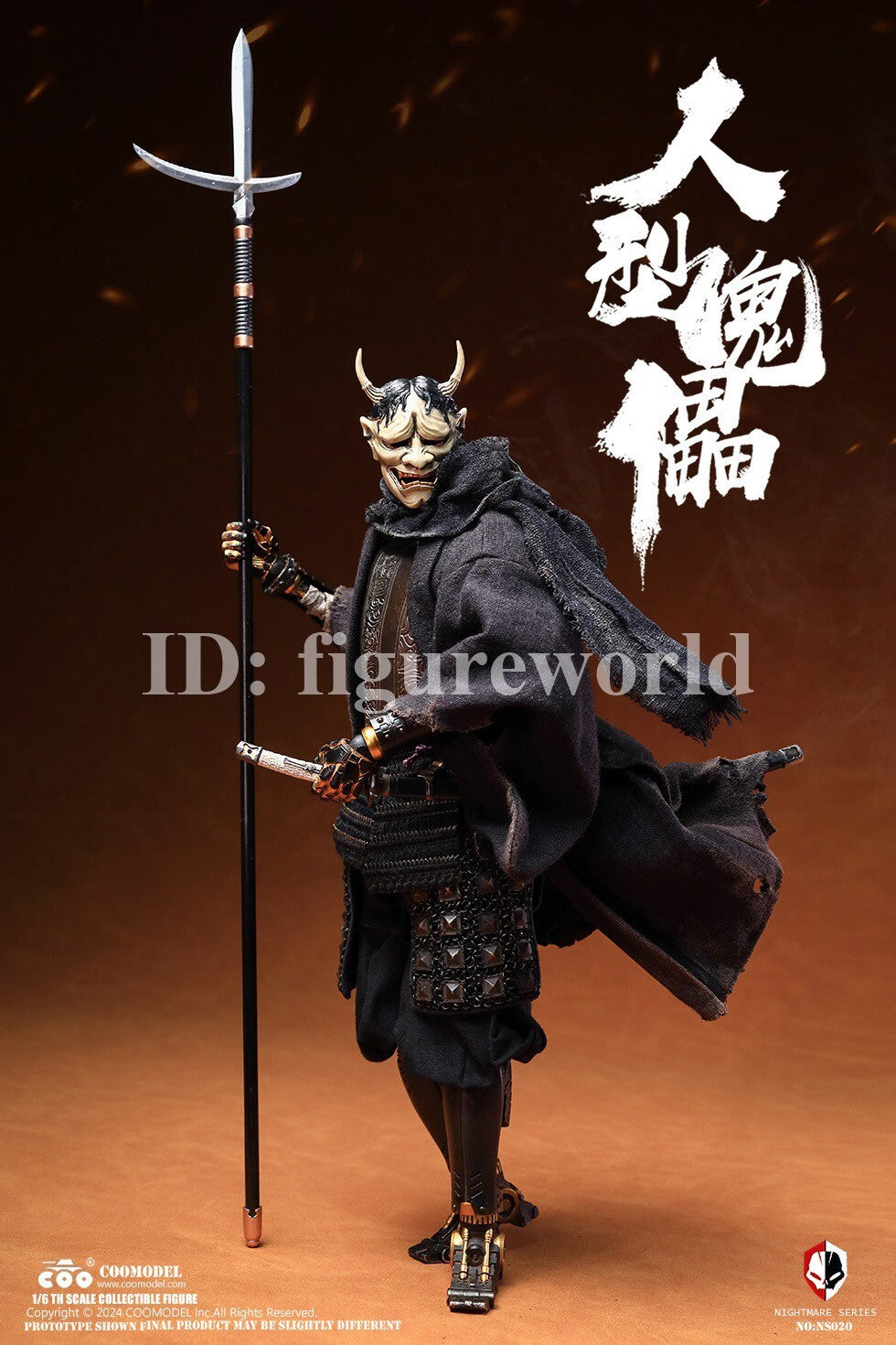 COOMODEL NS020 1/6 Nightmare Series Human Puppet figura de acción Solid Copper