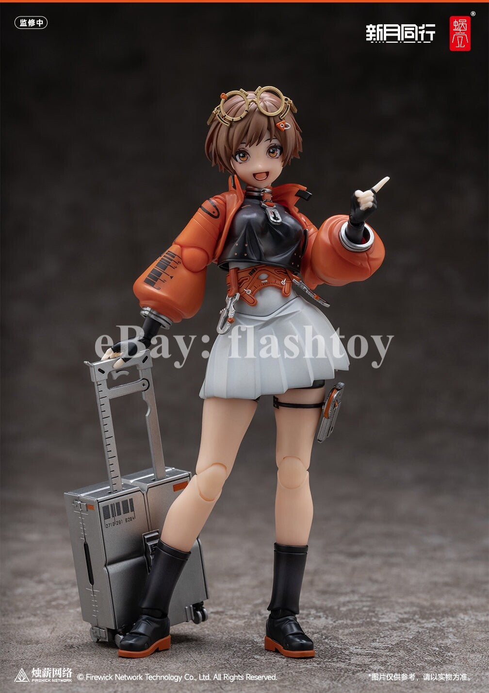 Snail Shell 1/12 Secret Service Agent Chiaki Collectible Action Figure Model Toy