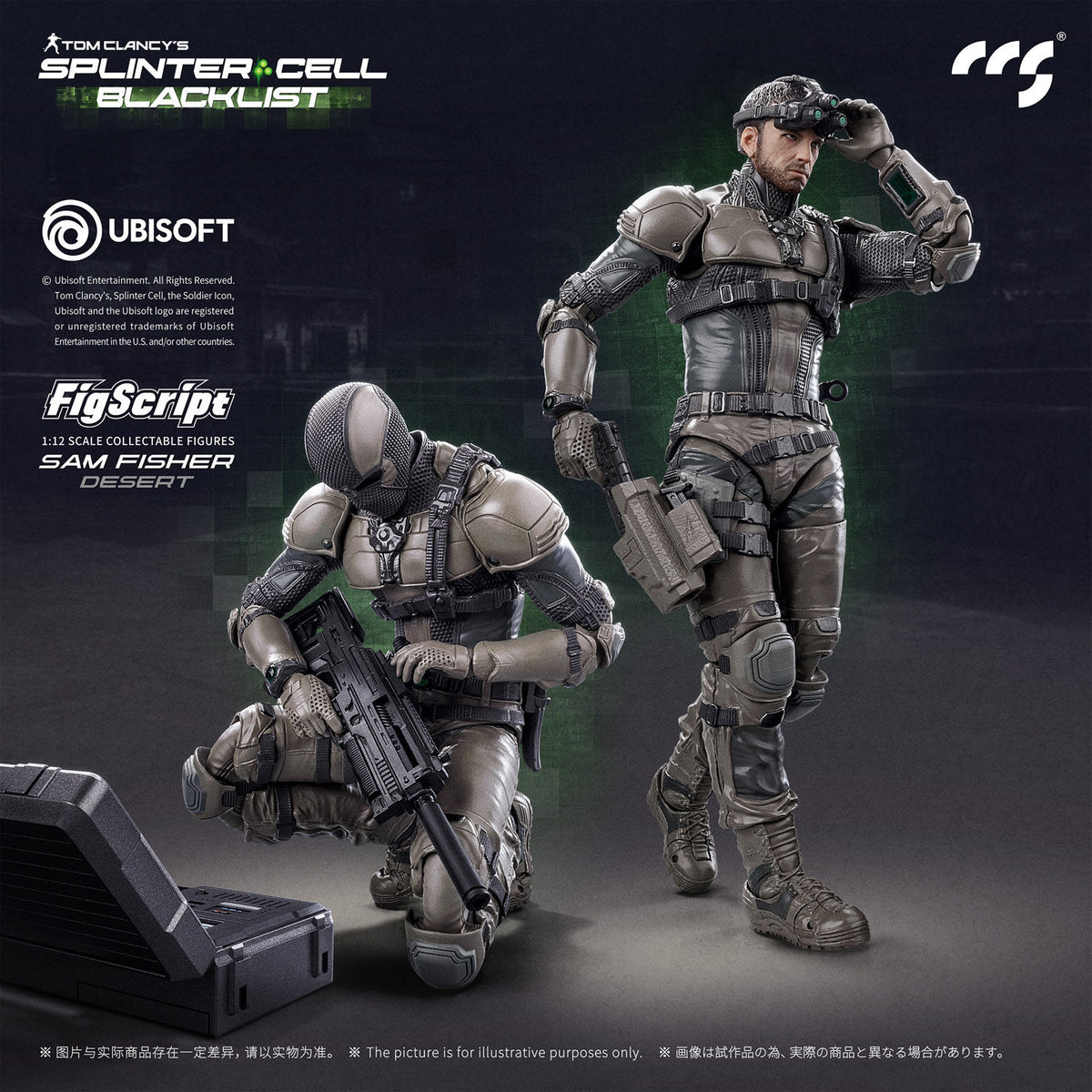Presale CCS TOYS FigScript 1/12 Sam Fisher Desert Collectible Action Figure Toy