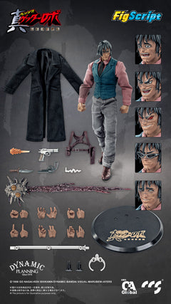 Preventa CCS TOYS FigScript 1/12 Getter Robo Jin Hayato modelo de figura de acción