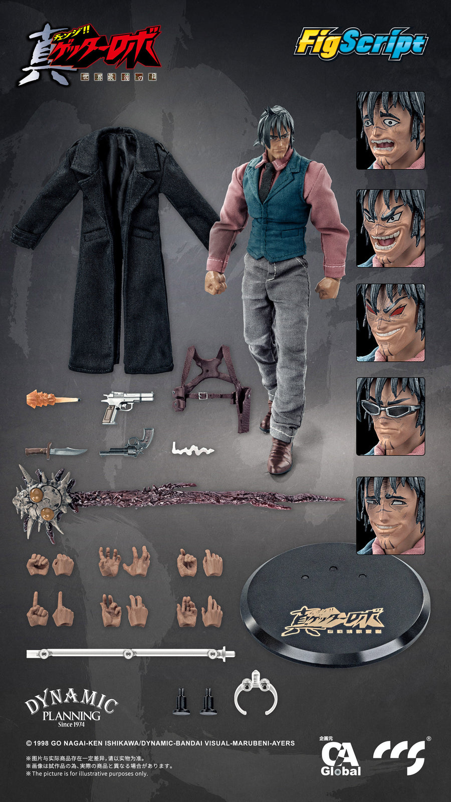 Preventa CCS TOYS FigScript 1/12 Getter Robo Jin Hayato modelo de figura de acción