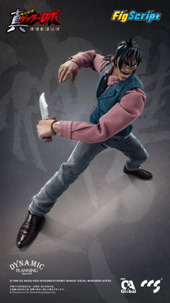 Preventa CCS TOYS FigScript 1/12 Getter Robo Jin Hayato modelo de figura de acción