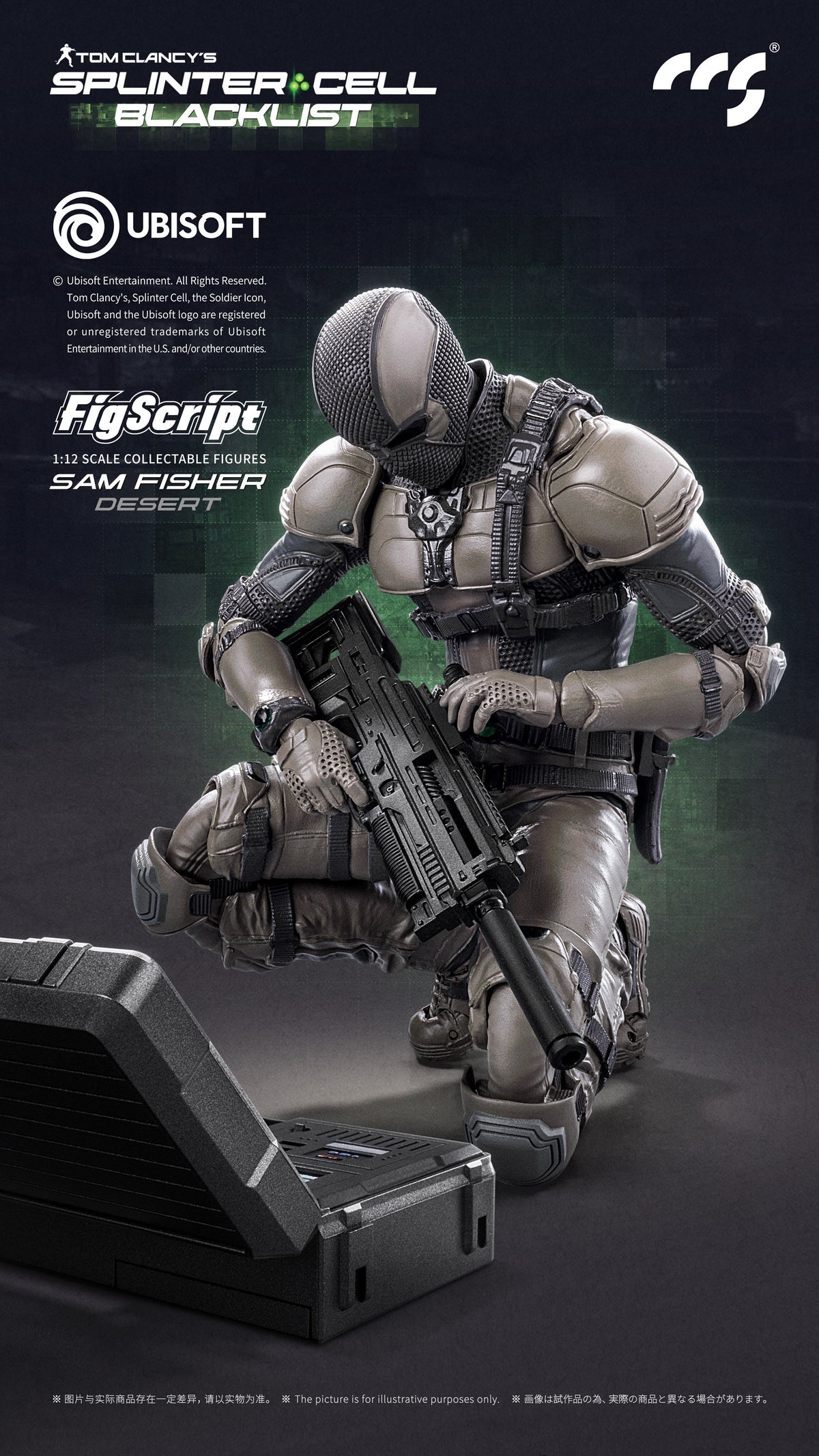 Presale CCS TOYS FigScript 1/12 Sam Fisher Desert Collectible Action Figure Toy