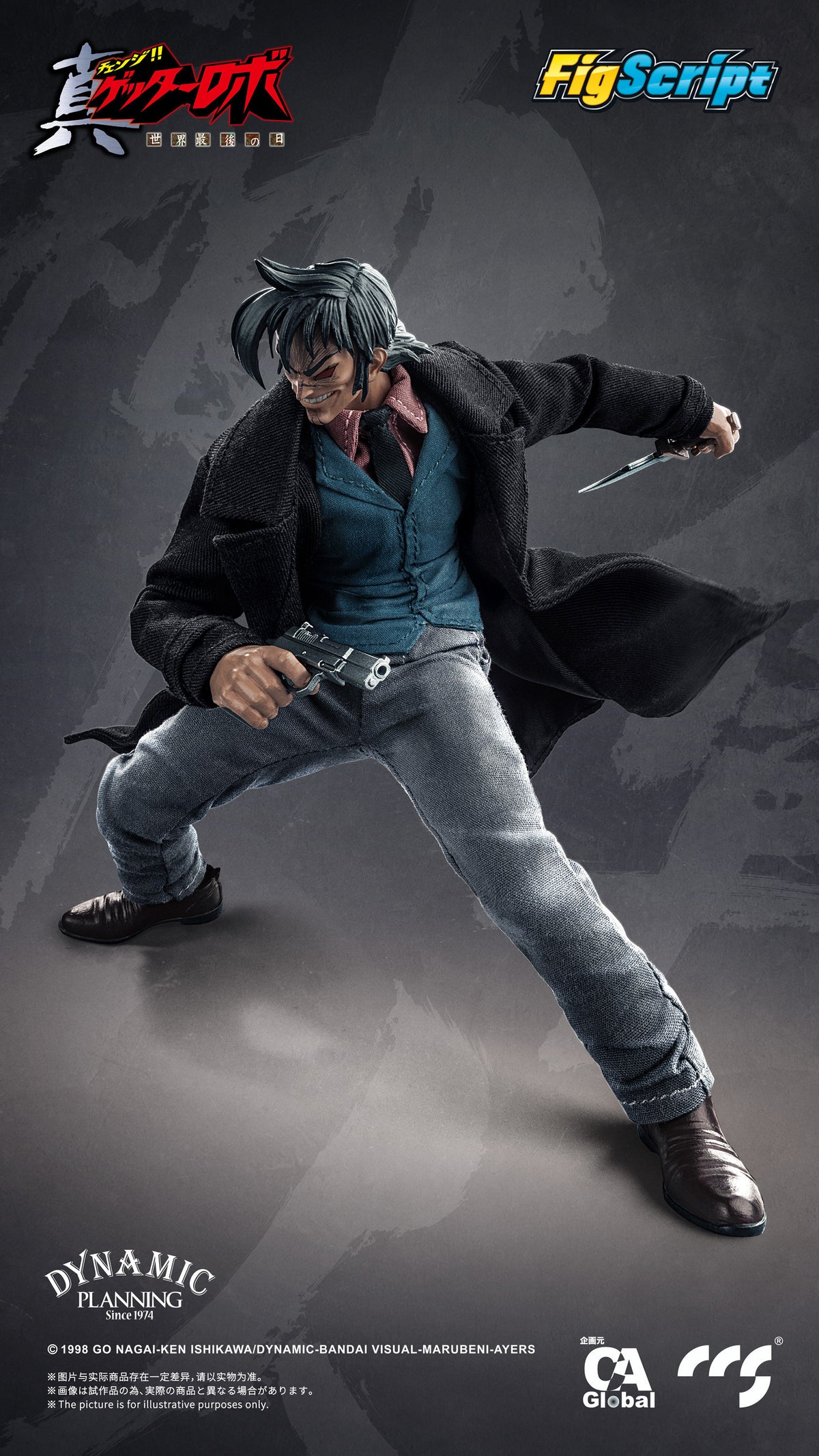 Preventa CCS TOYS FigScript 1/12 Getter Robo Jin Hayato modelo de figura de acción