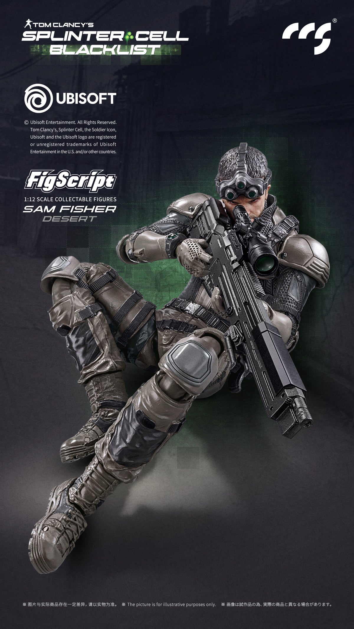 Presale CCS TOYS FigScript 1/12 Sam Fisher Desert Collectible Action Figure Toy