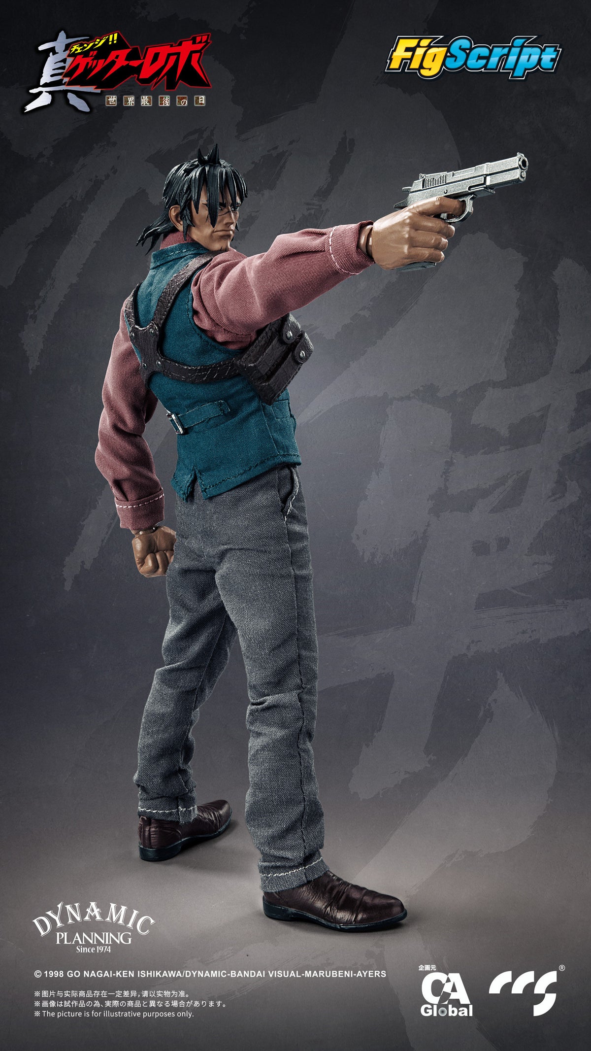 Preventa CCS TOYS FigScript 1/12 Getter Robo Jin Hayato modelo de figura de acción