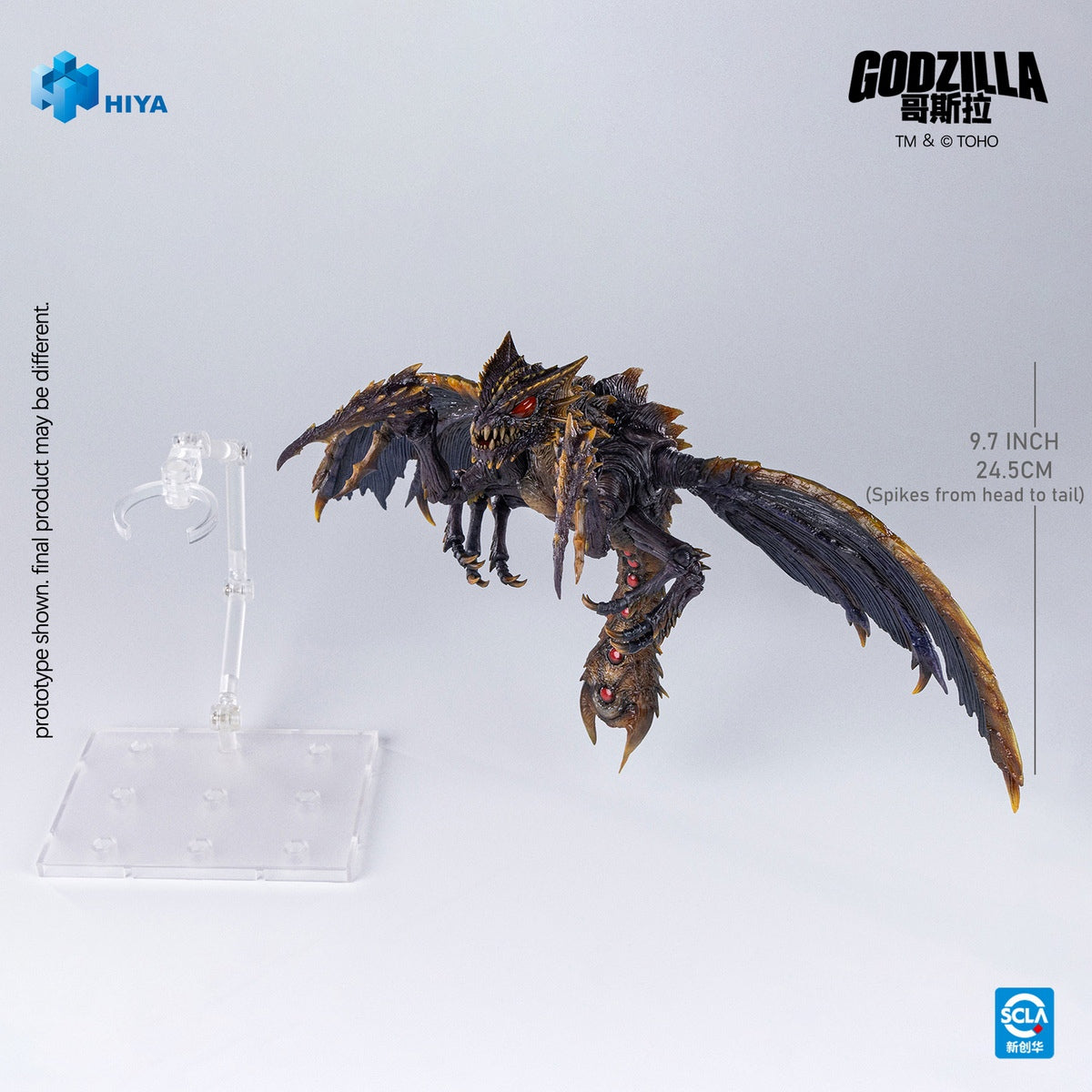 Presale Hiya EBG0284 Godzilla vs. Megaguirus 2000 Megaguirus 9.7" Action Figure