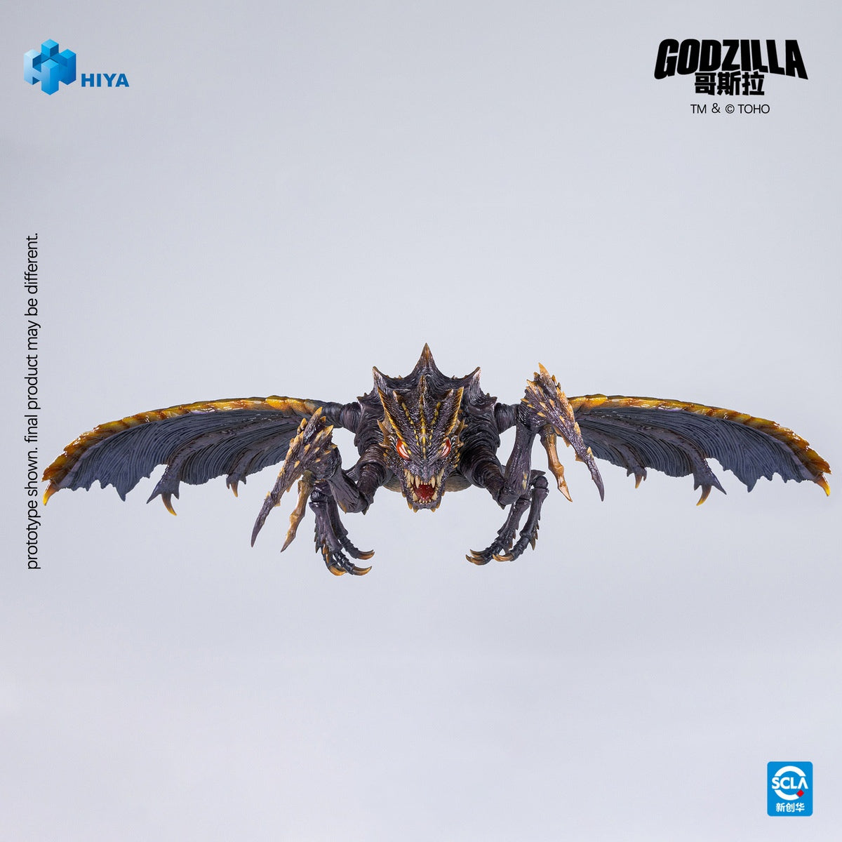 Presale Hiya EBG0284 Godzilla vs. Megaguirus 2000 Megaguirus 9.7" Action Figure
