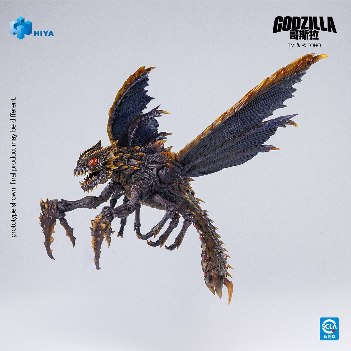 Presale Hiya EBG0284 Godzilla vs. Megaguirus 2000 Megaguirus 9.7" Action Figure