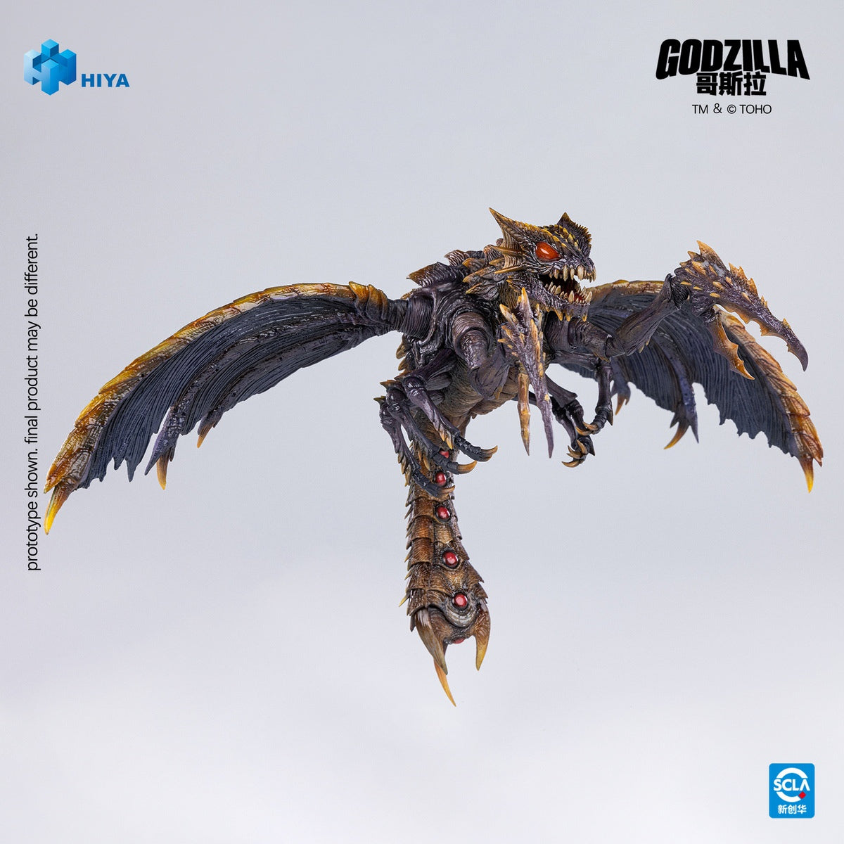 Presale Hiya EBG0284 Godzilla vs. Megaguirus 2000 Megaguirus 9.7" Action Figure