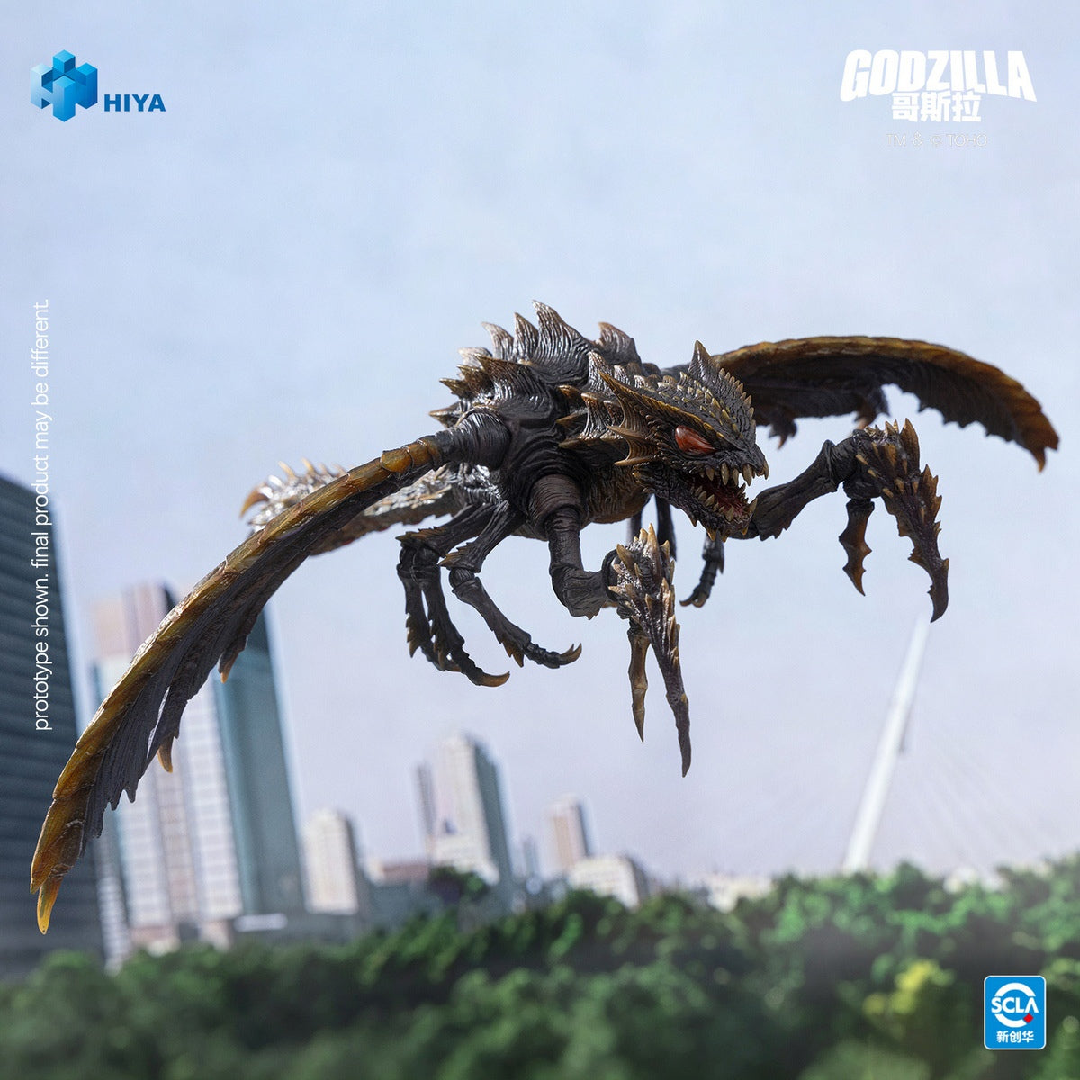Presale Hiya EBG0284 Godzilla vs. Megaguirus 2000 Megaguirus 9.7" Action Figure