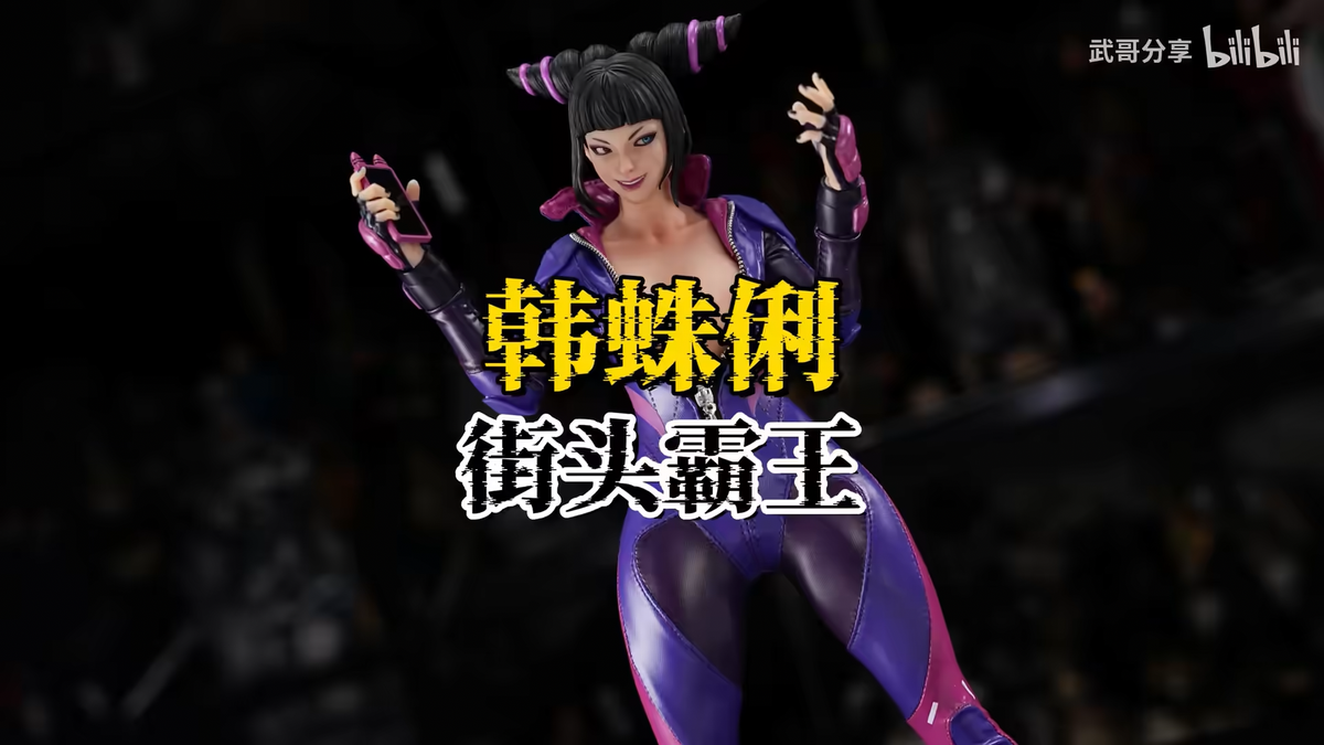 STAR MAN MS-016 1/6 Female Fighter Spider Juri