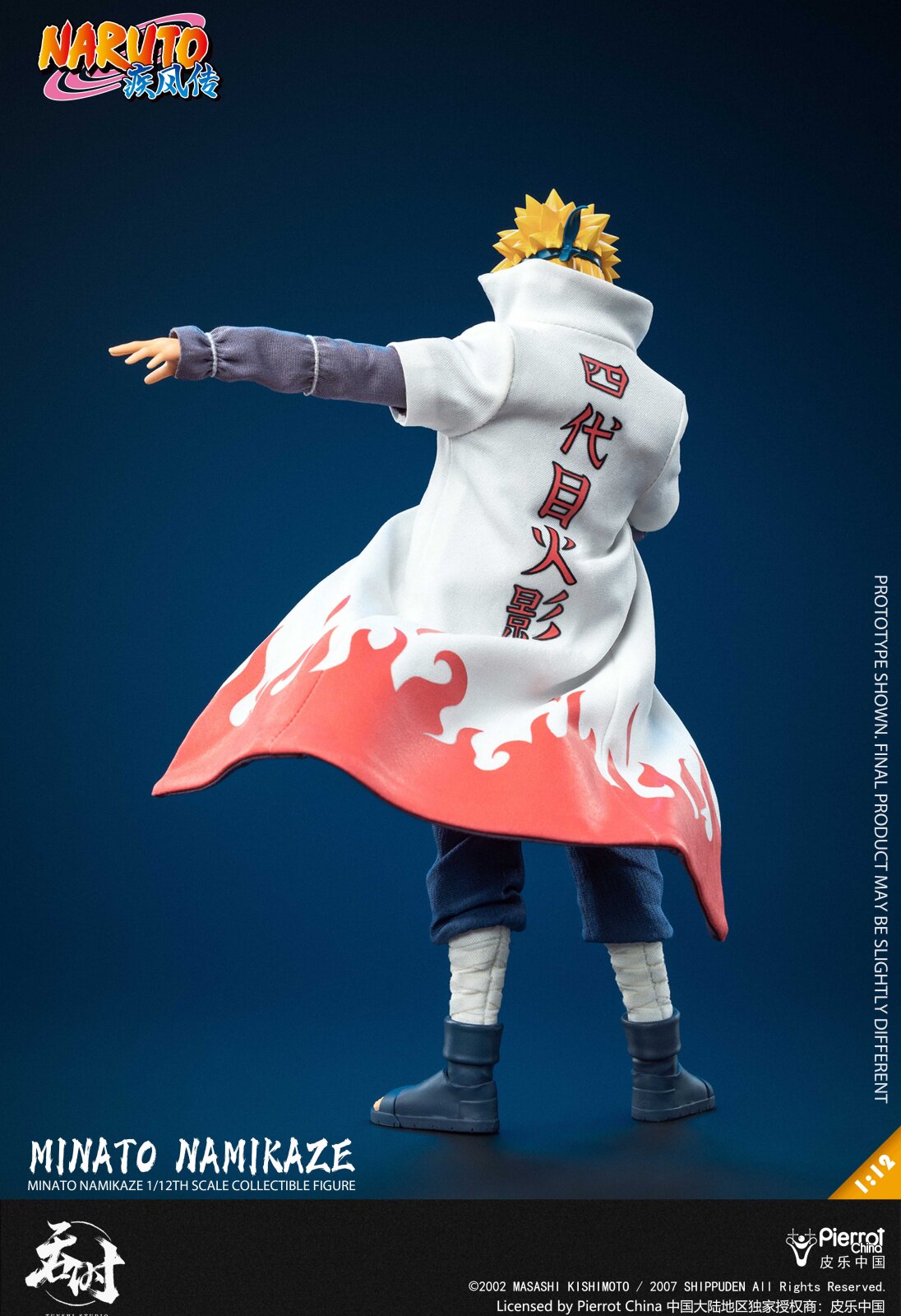 Presale TUNSHI TS-021 1/12 NARUTO Namikaze Minato Collectible Action Figure Model Toy