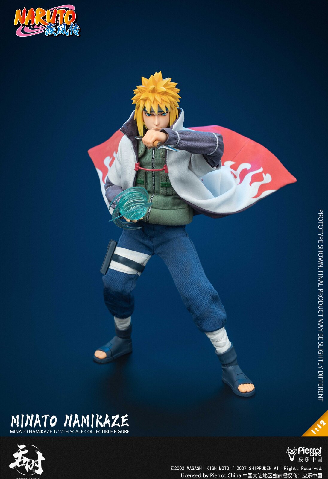 Presale TUNSHI TS-021 1/12 NARUTO Namikaze Minato Collectible Action Figure Model Toy