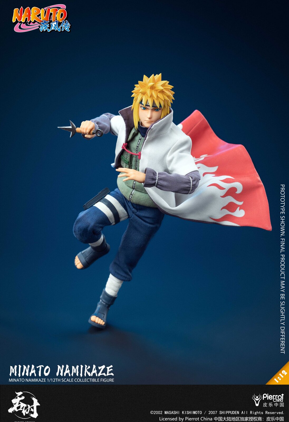 Presale TUNSHI TS-021 1/12 NARUTO Namikaze Minato Collectible Action Figure Model Toy