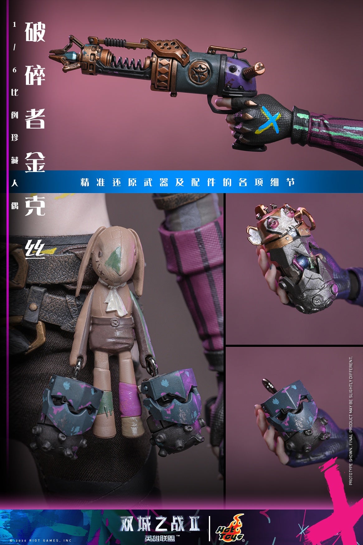 Presale Hot Toys TMS183 1/6 Arcane Fractured Jinx Female Action Figure Model Toy