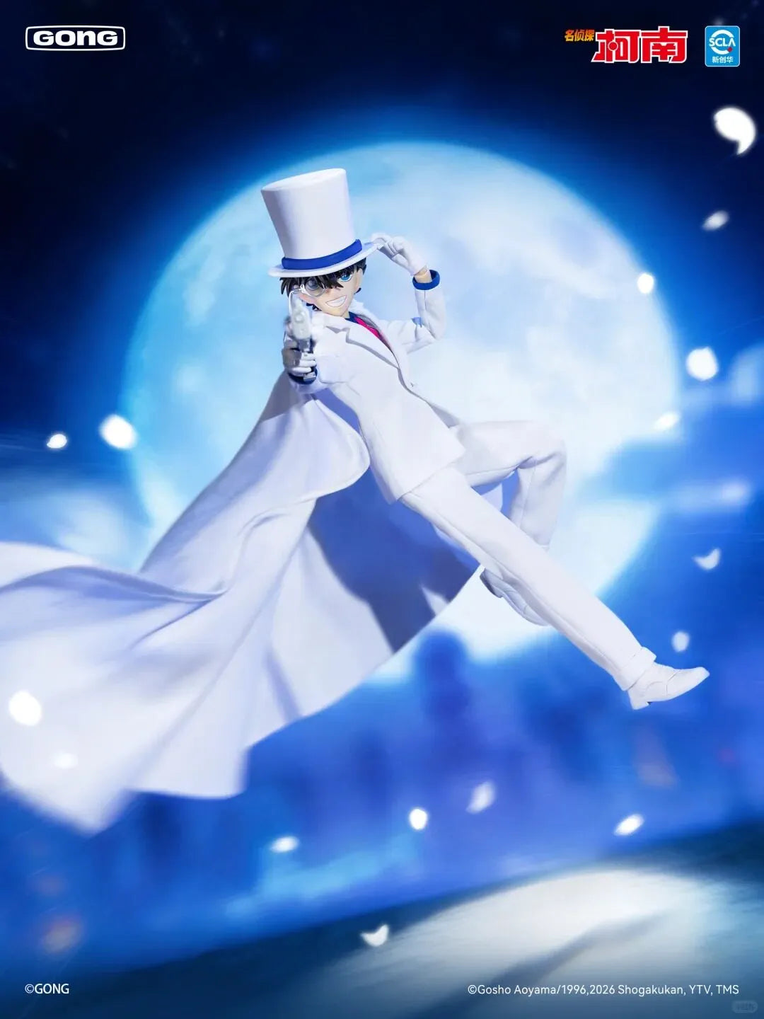 Presale POPMART GONG Case Closed Moonlight Magician Kaito Kuroba Kid 8.8" Figure