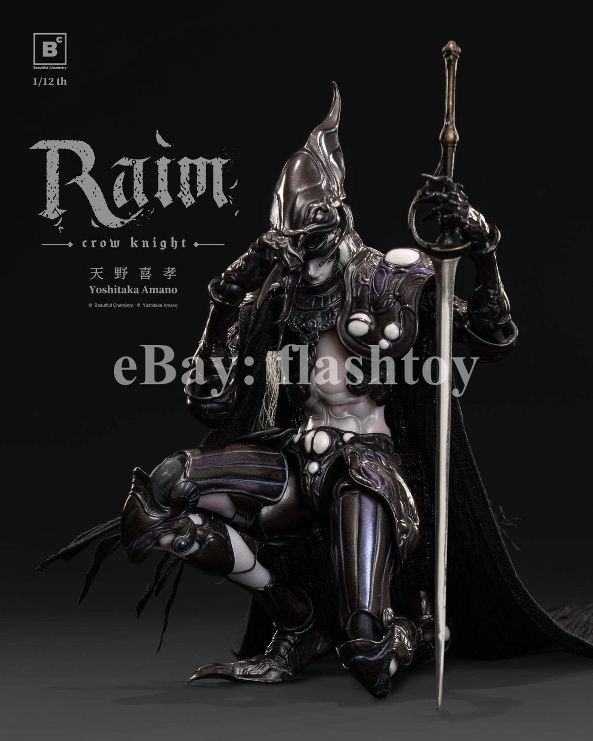 Presale BC x Yoshitaka Amano BC202517 1/12 RAIM Crow Knight Action Figure Model