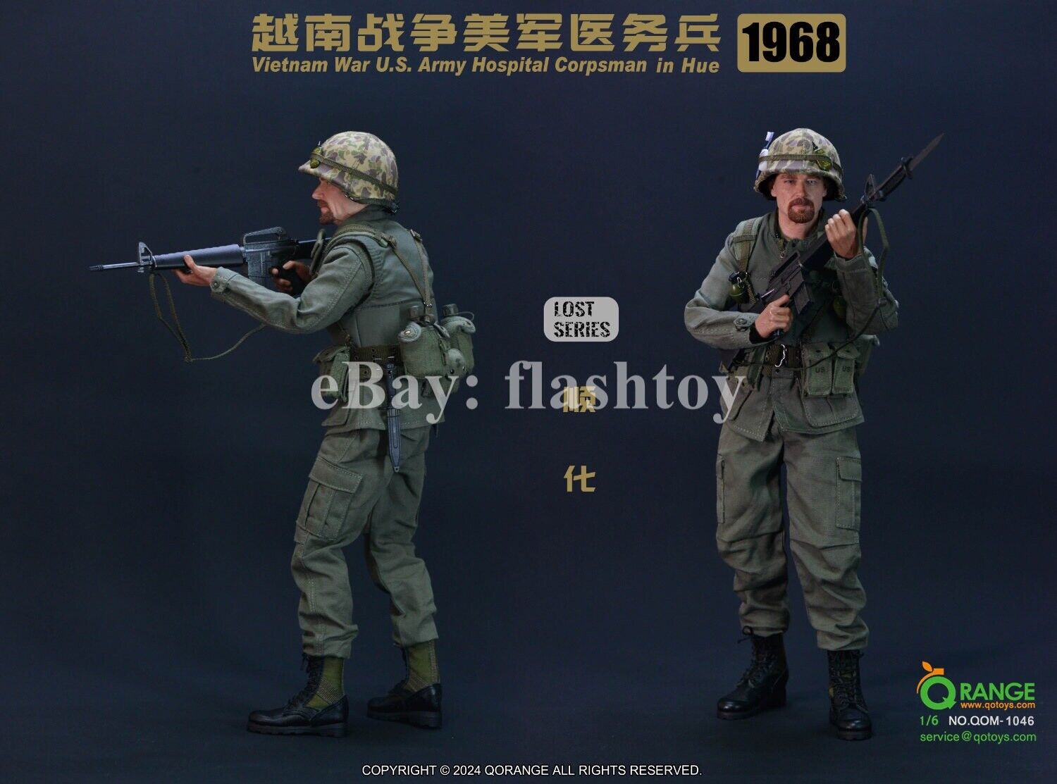 QORANGE QOTOYS QOM-1046 1/6 Vietnam War U.S. Army Hospital Corpsman Male Figure