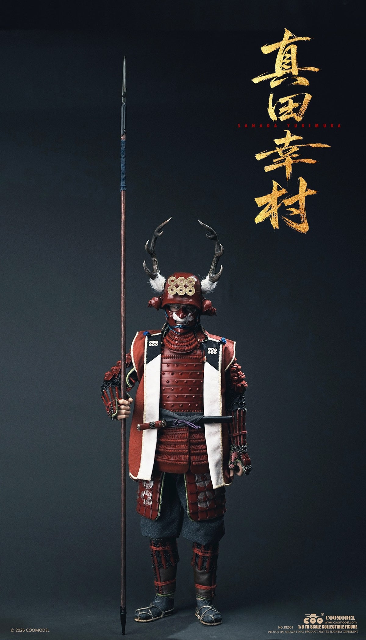 Presale COOMODEL RE001 1/6 Empire Era Sanada Yukimura Pure Copper Standard Ver.