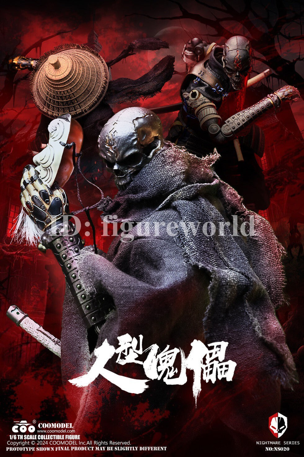 COOMODEL NS020 1/6 Nightmare Series Human Puppet figura de acción Solid Copper