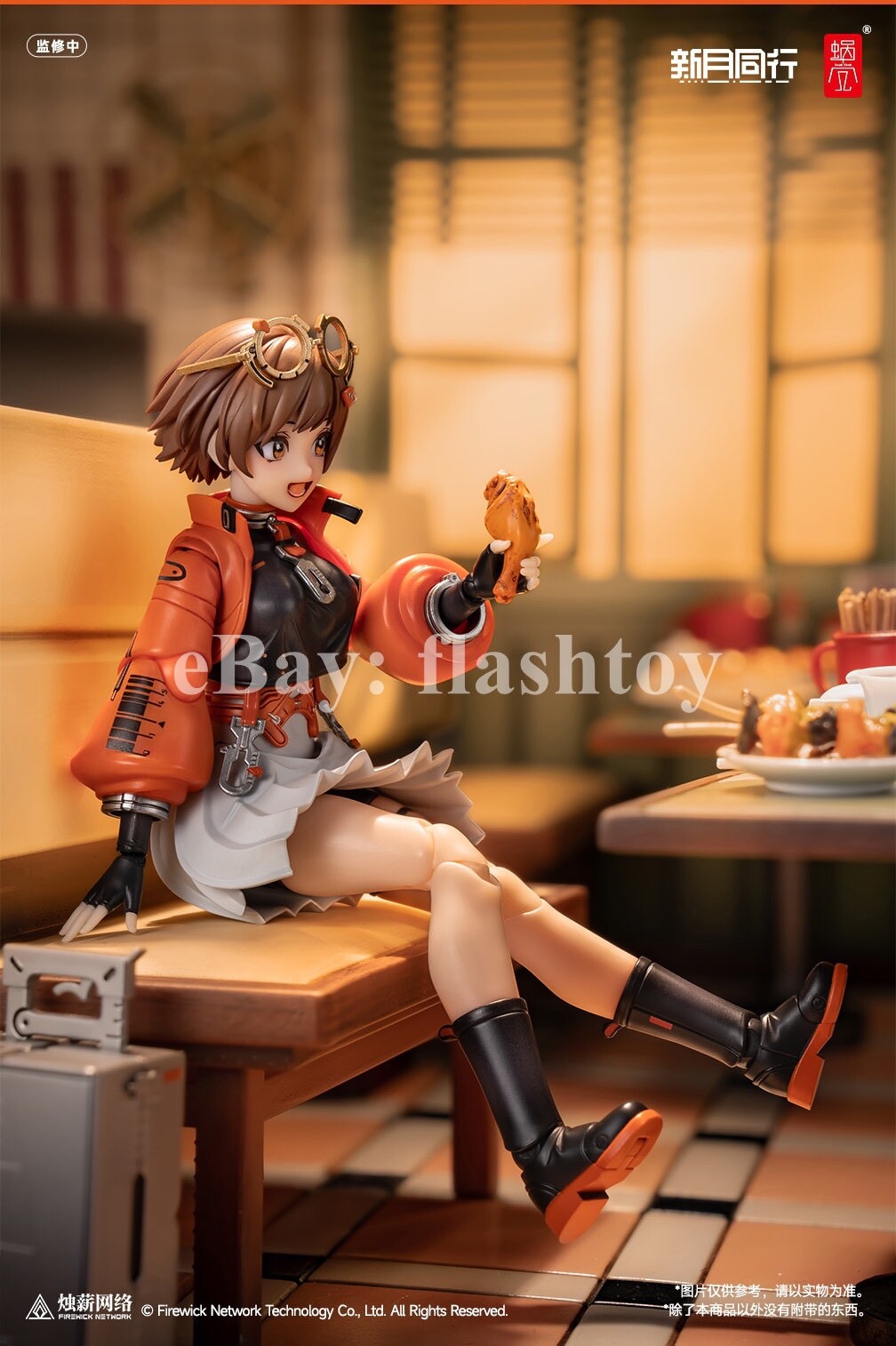 Snail Shell 1/12 Secret Service Agent Chiaki Collectible Action Figure Model Toy