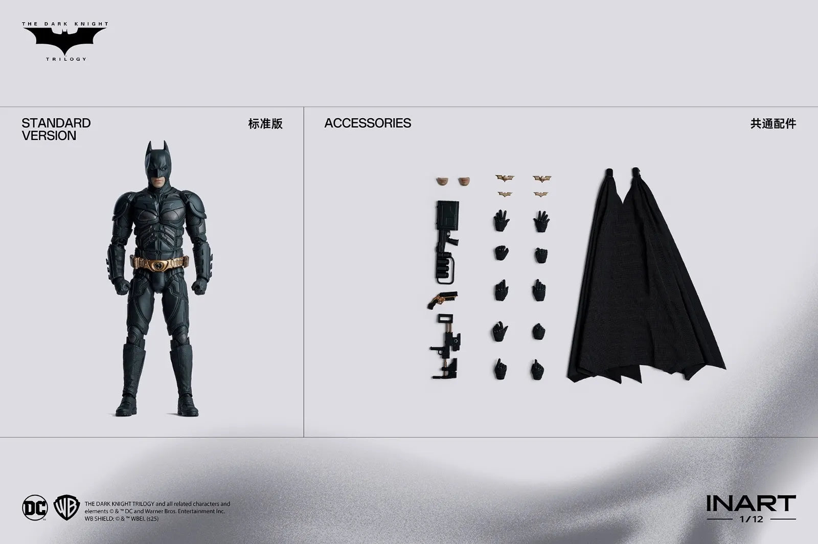 QueenStudios INART HgM0001S 1/12 Bat Man Bale 6" Male Action Figure Standard Ver