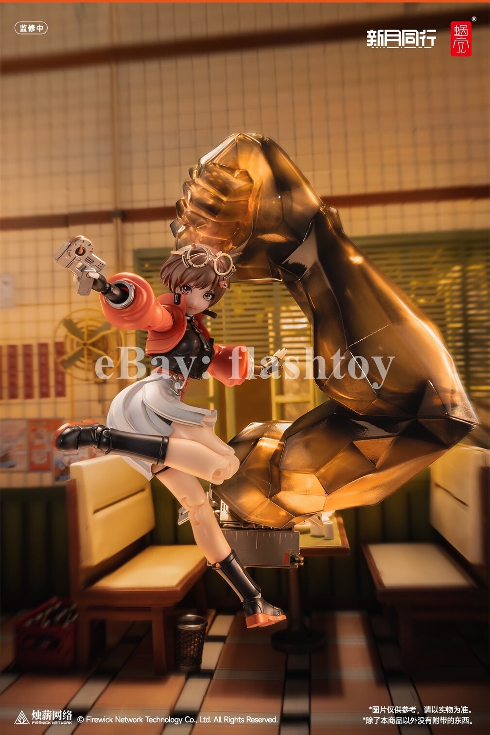Snail Shell 1/12 Secret Service Agent Chiaki Collectible Action Figure Model Toy